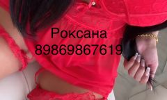 Индивидуалка Роксана👅💋💦💦💦 Тел. +7 986 986-76-19